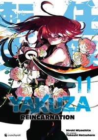 Image de Yakuza Reincarnation T11