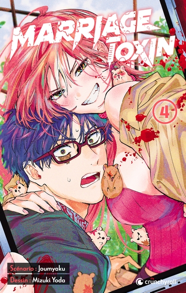 Picture of MARRIAGE TOXIN T04