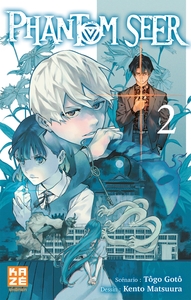 Image de Phantom Seer T02