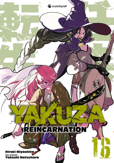 Picture of YAKUZA REINCARNATION T16