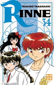 Image de Rinne T34