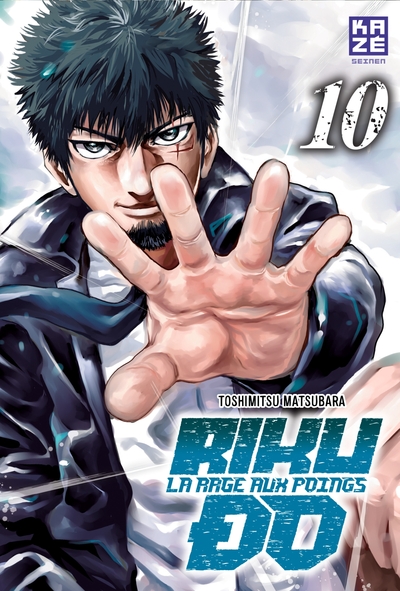 Image de Riku-do T10