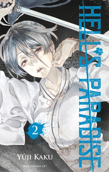 Picture of Hell's Paradise T02