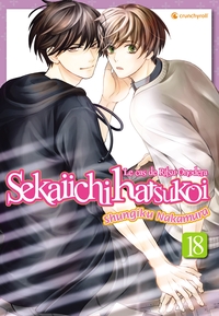 Picture of Sekaiichi Hatsukoi T18