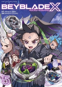 Image de BEYBLADE X - T05