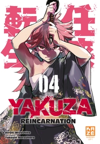 Image de Yakuza Reincarnation T04
