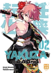 Image de Yakuza Reincarnation T02