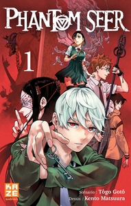 Image de Phantom Seer T01