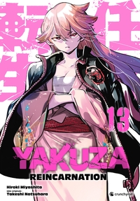 Picture of YAKUZA REINCARNATION T13