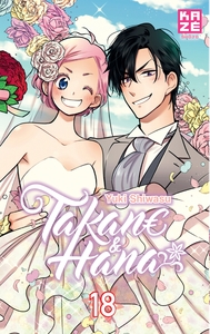 Image de Takane & Hana T18 (Fin)
