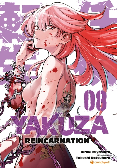 Image de Yakuza Reincarnation T08
