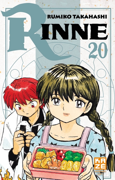 Picture of Rinne T20