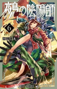Image de NUE'S EXORCIST T06
