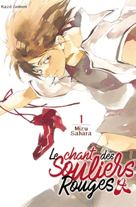 Image de le Chant des Souliers Rouges T01