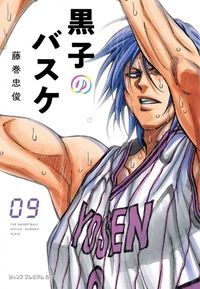 Picture of KUROKO'S BASKET T09 DUNK ÉDITION