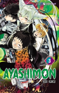 Image de Ayashimon T03 (Fin)