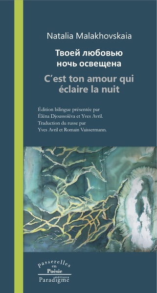 Picture of C'est ton amour qui éclaire la nuit