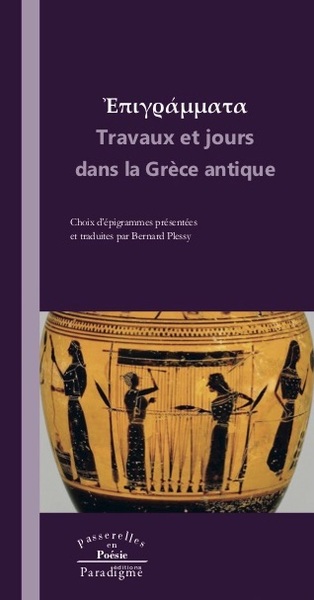 Picture of Travaux et jours dans la Grèce antique Épigrammes