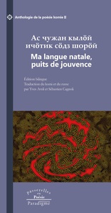 Picture of Ma langue natale, puits de jouvence