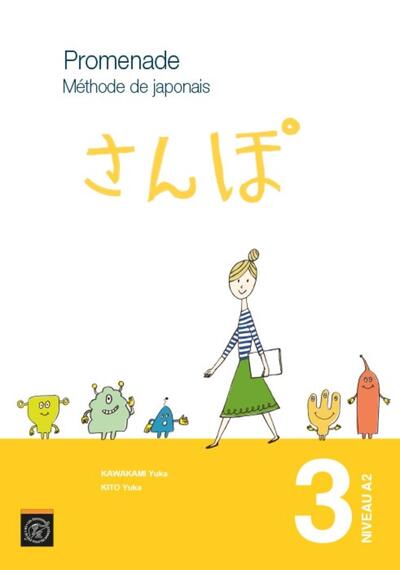 Picture of Promenade méthode de japonais - Volume 3, niveau A2