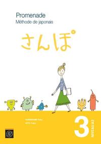 Picture of Promenade méthode de japonais - Volume 3, niveau A2