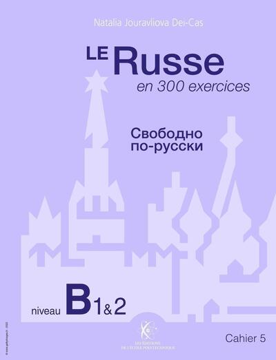 Picture of Le Russe en 300 exercices - Niveau B1et2