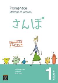 Picture of Promenade.  Méthode de japonais avec cahier d'exercices et corrigés