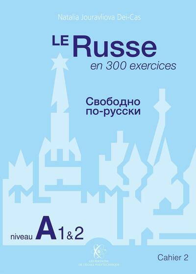 Image de Le Russe en 300 exercices - Niveau A1et2