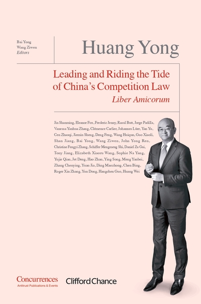 Image de Huang Yong Liber Amicorum