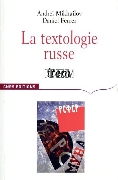 Picture of La Textologie russe