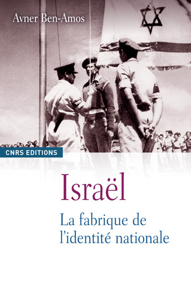 Image de La Israël, la fabrique de l'identité nationale