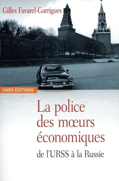 Picture of La Police des moeurs économique de l'URSS à la Russie