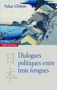 Image de Dialogues politiques entre trois ivrognes