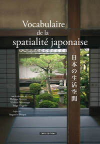 Picture of Vocabulaire de la spatialité japonaise