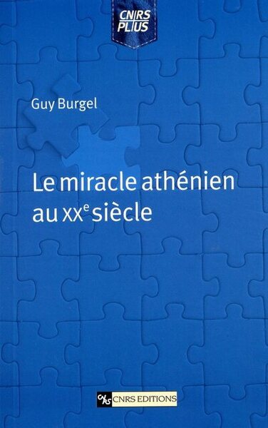 Image de Miracle athenien au XXème siècle