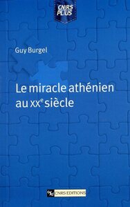 Image de Miracle athenien au XXème siècle