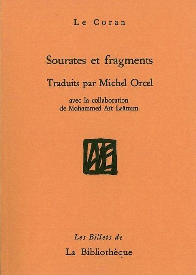 Image de Sourates et fragments du Coran