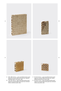 Picture of Futur-proof?