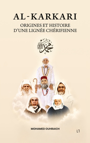 Picture of Al-Karkari