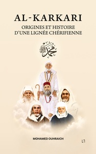 Picture of Al-Karkari