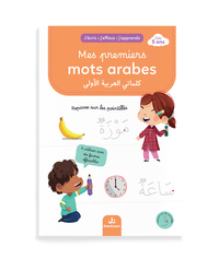 Image de MES PREMIERS MOTS ARABES - DèS 5 ANS