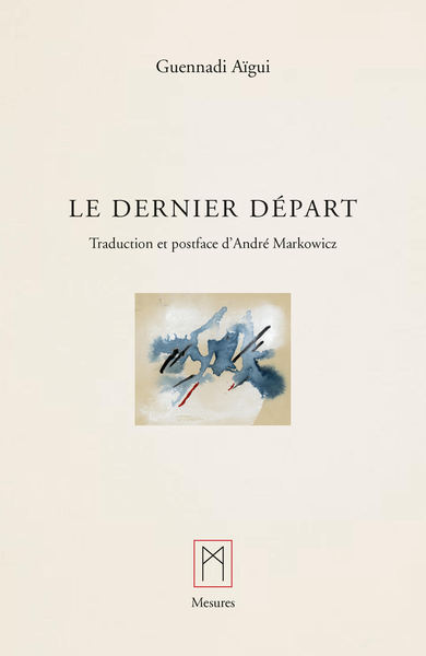 Picture of Le dernier départ