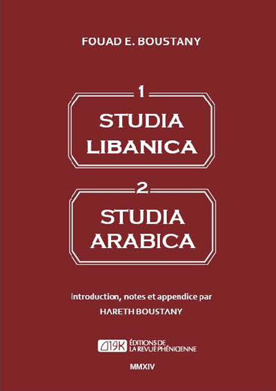 Image de STUDIA LIBANICA - STUDIA ARABICA