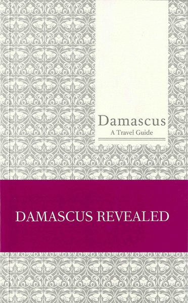 Image de Damascus  A Travel Guide