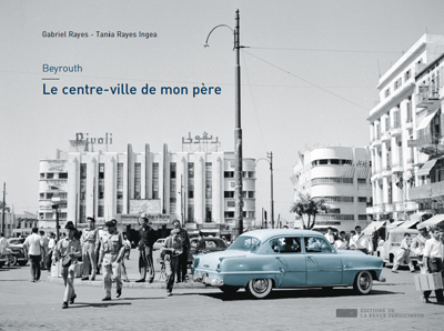 Image de Beyrouth le centreville de mon père