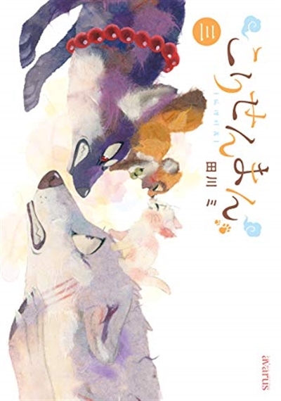 Picture of LE RENARD ET LE PETIT TANUKI 3 (MANGA VO)