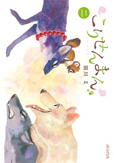 Picture of LE RENARD ET LE PETIT TANUKI 2 (MANGA VO)