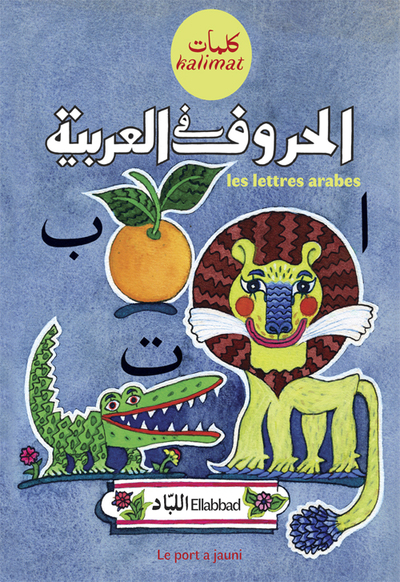 Image de LES LETTRES ARABES