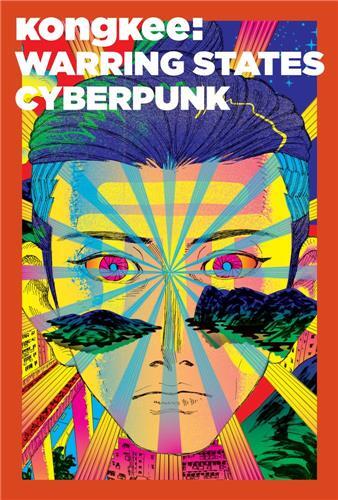 Image de Kongkee Warring States Cyberpunk /anglais