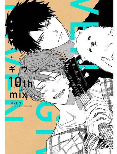 Picture of GIVEN 10TH MIX (ARTBOOK VO JAPONAIS)